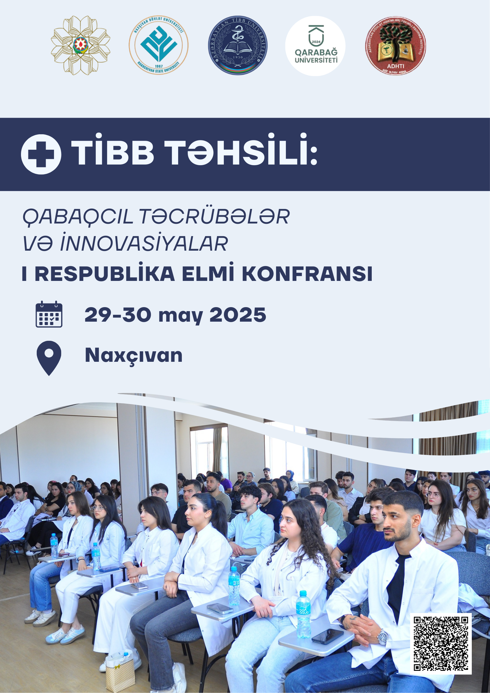 Conference Image