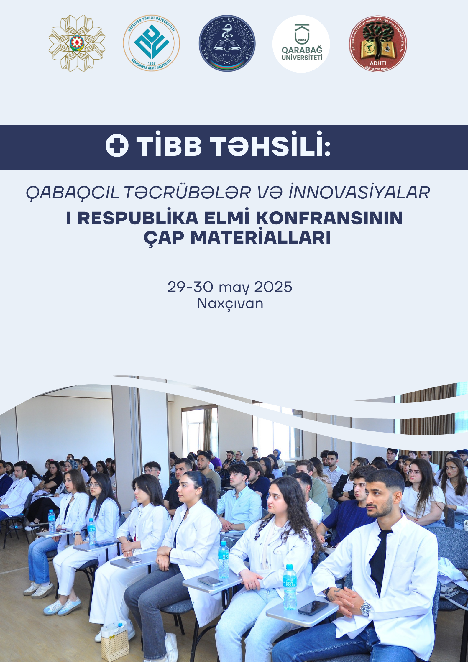 “TİBB TƏHSİLİ: QABAQCIL TƏCRÜBƏLƏR VƏ İNNOVASİYALAR”
